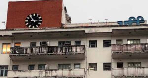 reitoria da UFF